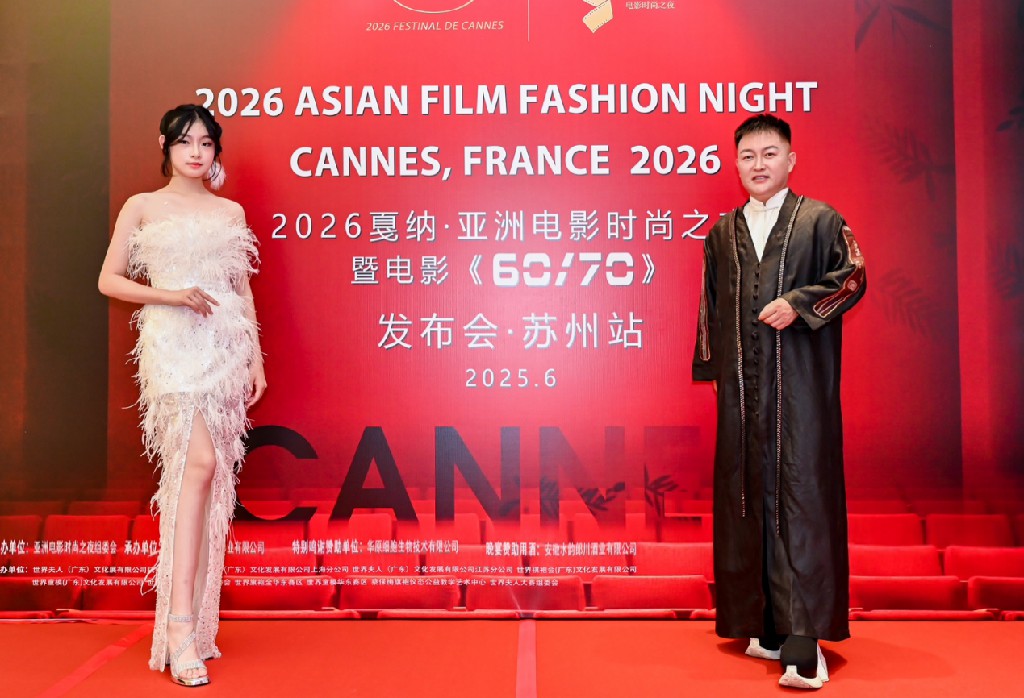 電影《60/70》蘇州金雞湖畔宣言，打造專屬退休女性的電影